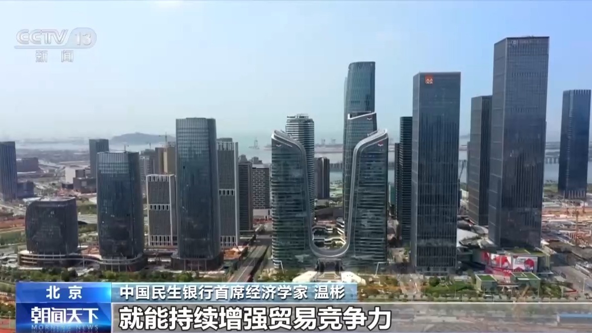 双向浮动机制_人民币汇率弹性_人民币汇率与外汇牌价