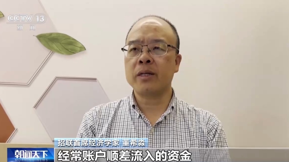 人民币汇率与外汇牌价_人民币汇率弹性_双向浮动机制