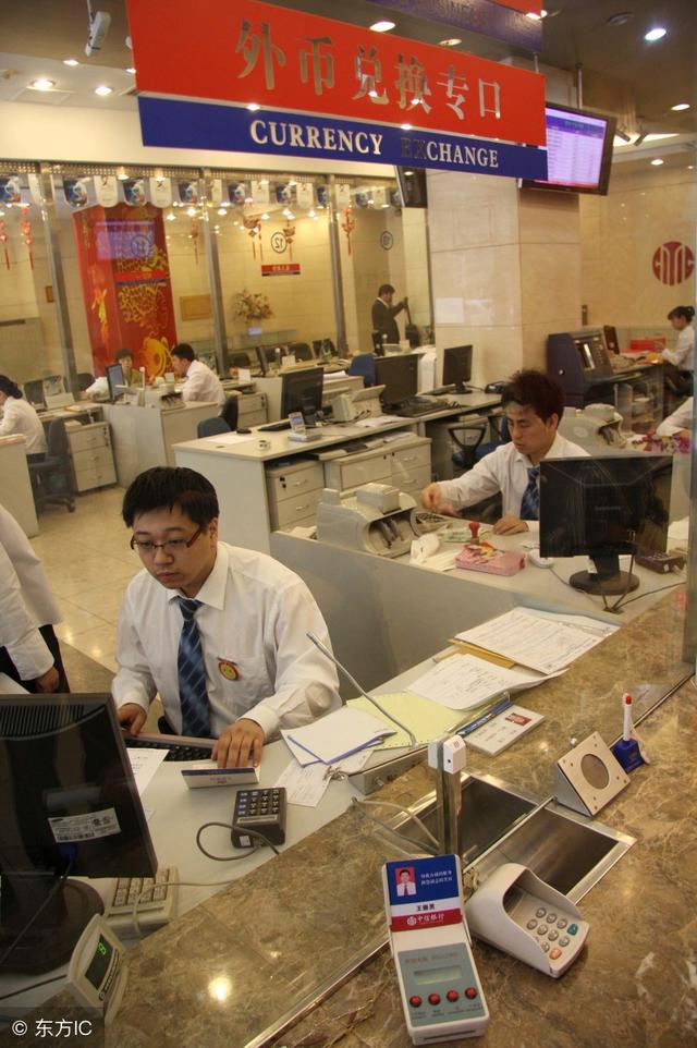 外汇兑换手续费_国庆汇率中间价_国庆换汇攻略