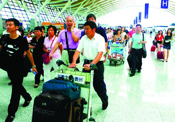 国庆汇率中间价_国庆换汇攻略_外汇兑换手续费