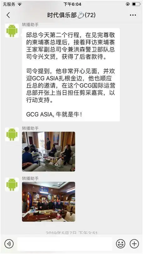 外汇交易交流群_外汇投资理财平台PTFX_PTFX普顿外汇平台