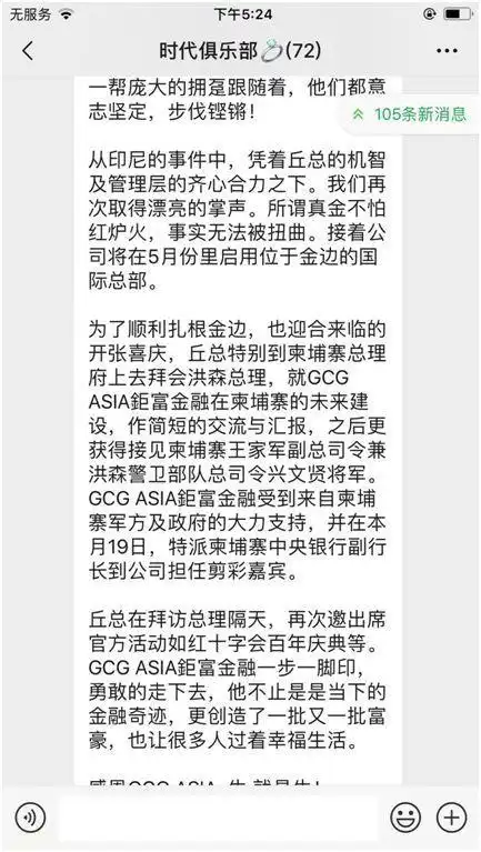 外汇交易交流群_外汇投资理财平台PTFX_PTFX普顿外汇平台