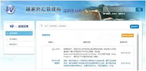 外汇交易交流群_PTFX普顿外汇平台_外汇投资理财平台PTFX