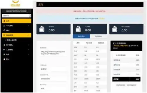 PTFX普顿外汇平台_外汇交易交流群_外汇投资理财平台PTFX