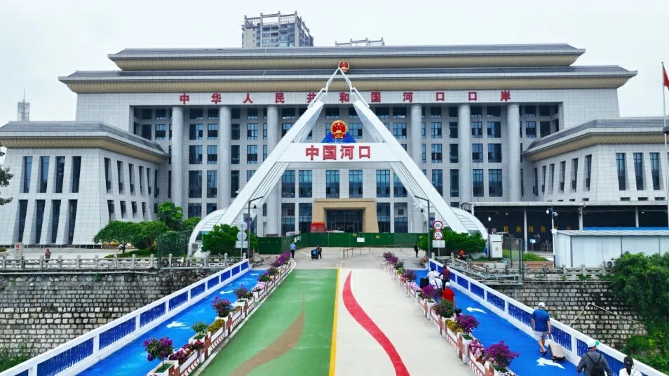 人民币对越南盾外汇牌价_中国银行越南盾现钞兑换_云南中行跨境金融服务