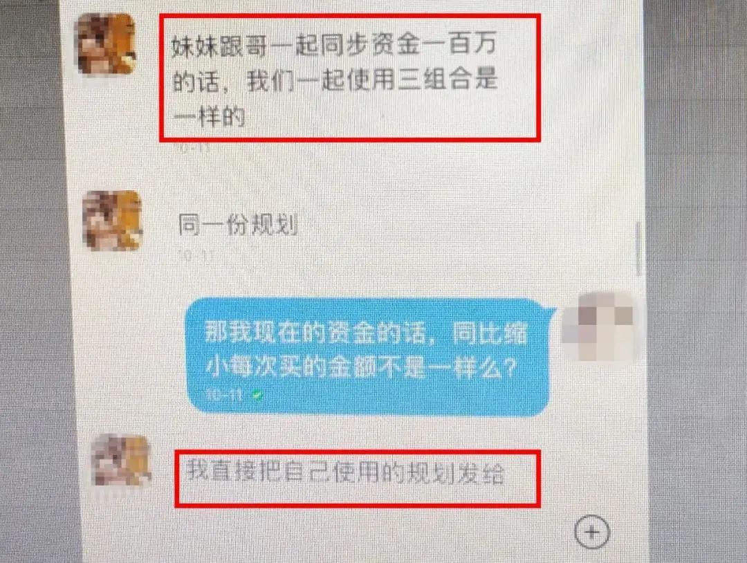 外汇投资诈骗真实案例_外汇投资能赚钱吗_微信陌生好友带你投资赚钱