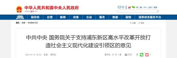 中央最新发文定调!外汇期货要来了?