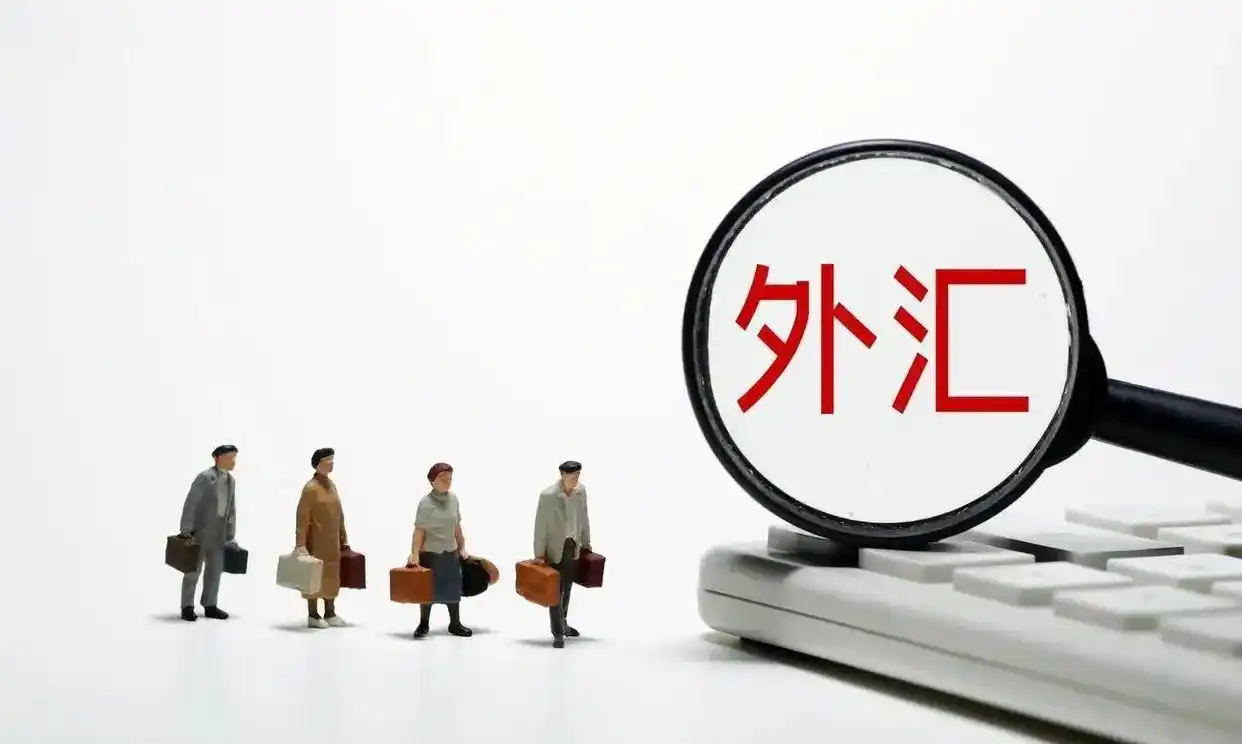 外汇市场假期_假期资金流向_人民币汇率分析